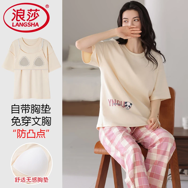 浪莎带胸垫睡衣女夏款2024新款短袖长裤纯绵大码可外穿家居服