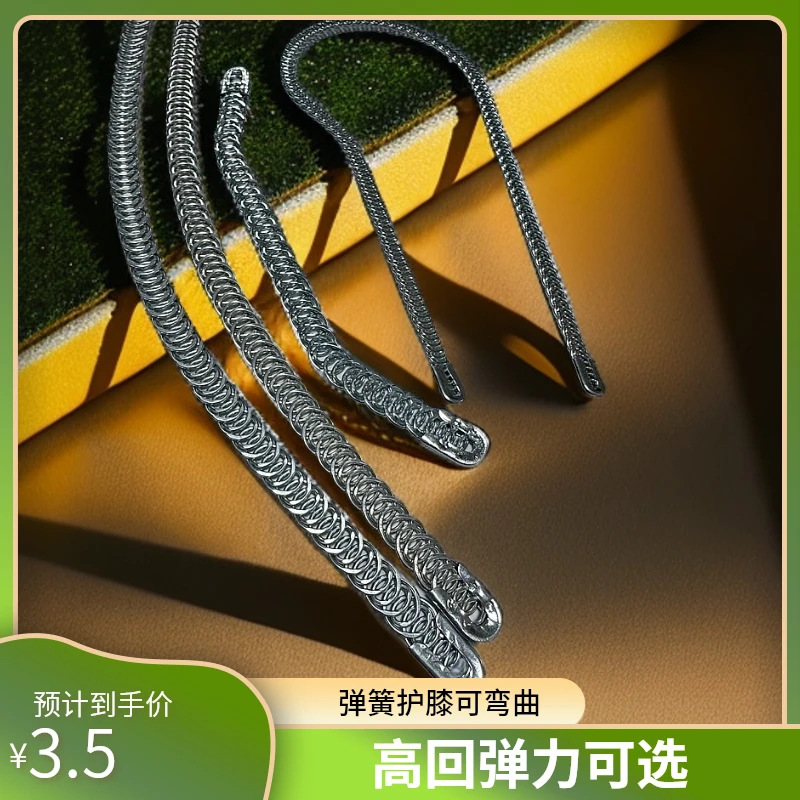 护膝弹簧鱼骨加工可弯曲有弧度高回弹护膝支撑条支持自选长度