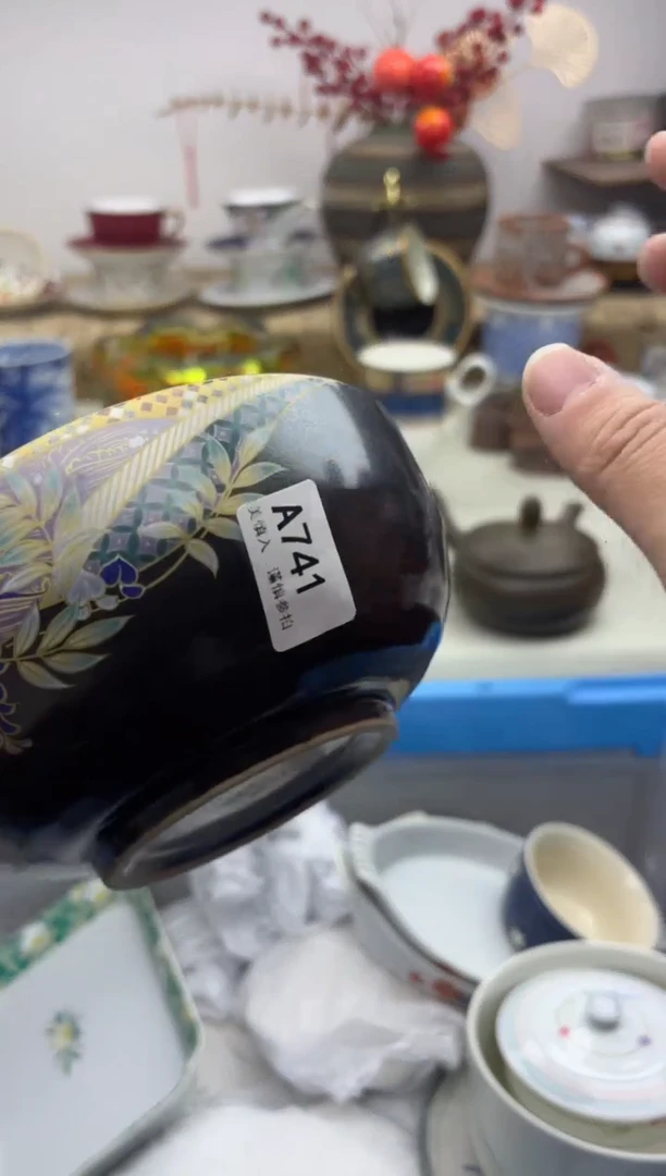 【闪购商品】碟741A...........