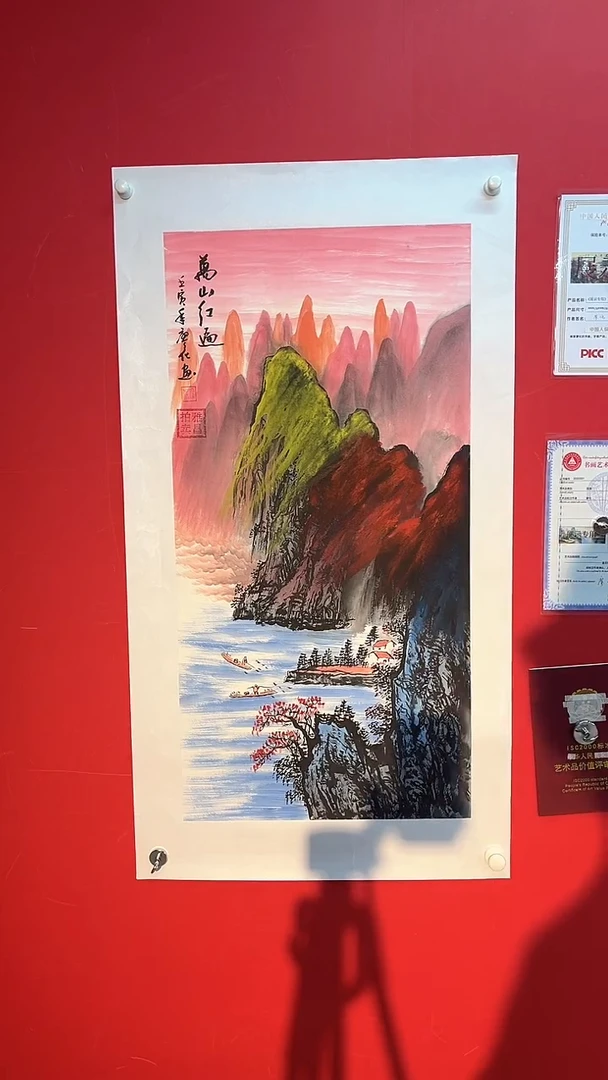 国画国画廖化老师国画作品