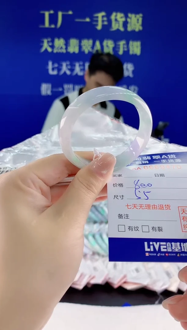 翡翠手镯未镶嵌70天然翡翠A货
