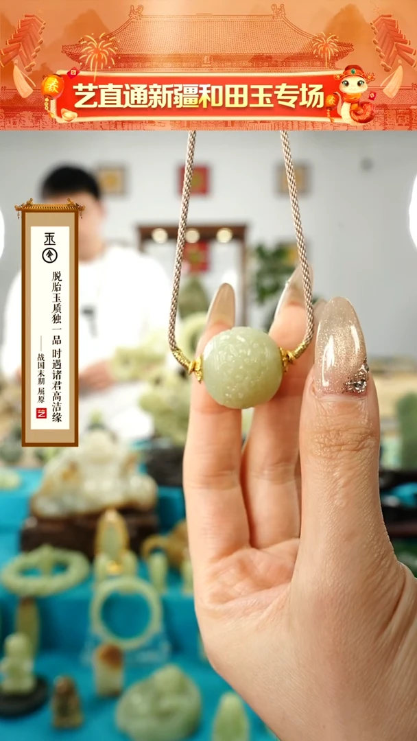 【闪购商品】和田玉挂件未镶嵌甘黄龙珠