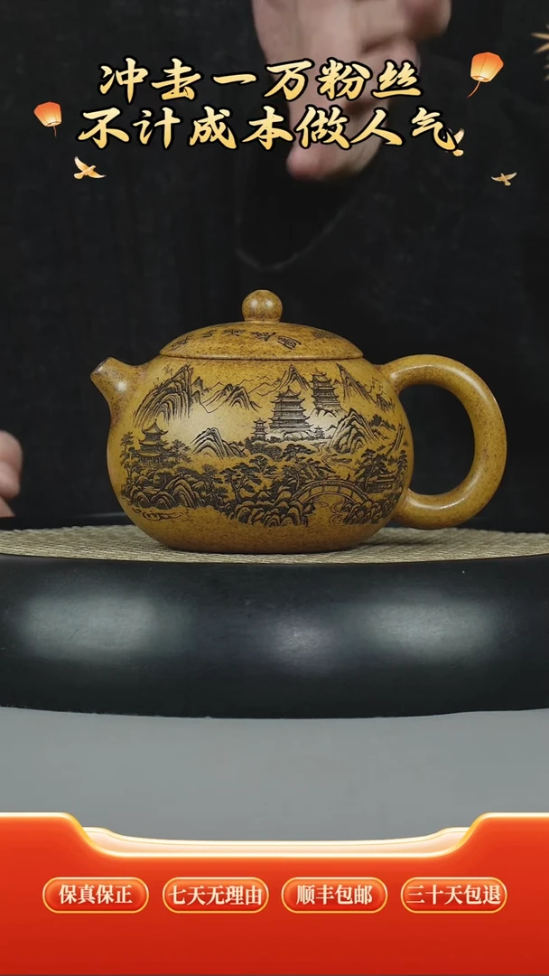 茶壶紫砂宜兴全手工原矿紫砂壶龙骨金砂刻绘西施