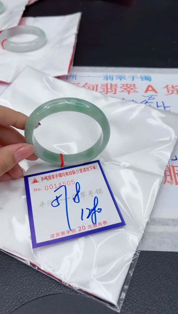 翡翠手镯未镶嵌1111111111111111