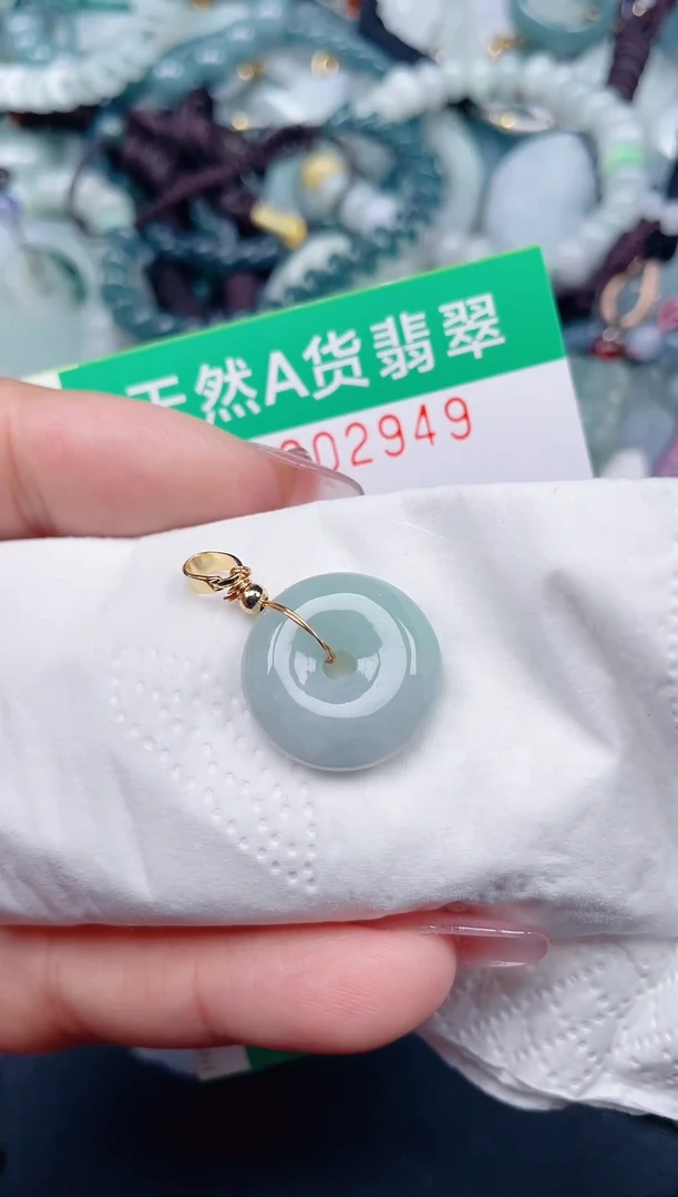 颈饰未镶嵌翡翠.0002949