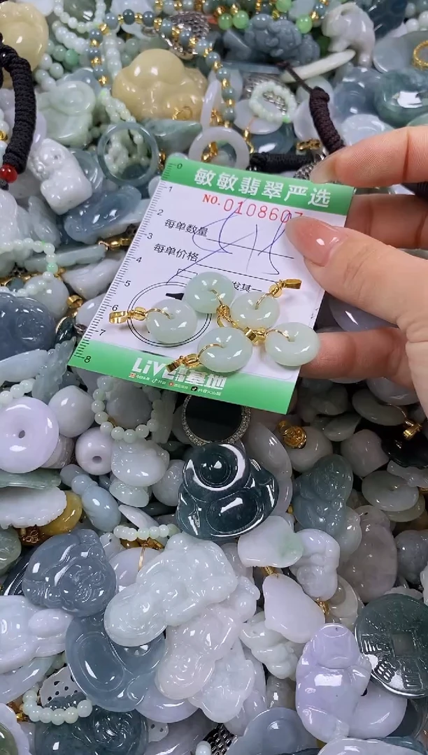 【闪购商品】翡翠颈饰未镶嵌闪购0108607多样性发其一