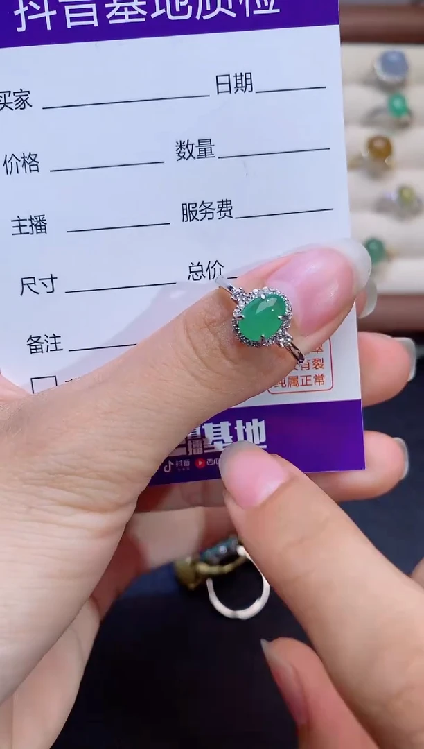 银S925镶嵌戒指翡翠1