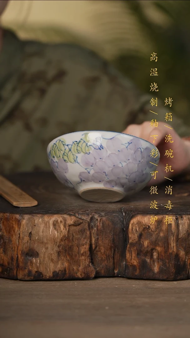 瓷片景德镇高温釉下彩可微波烤箱洗碗机