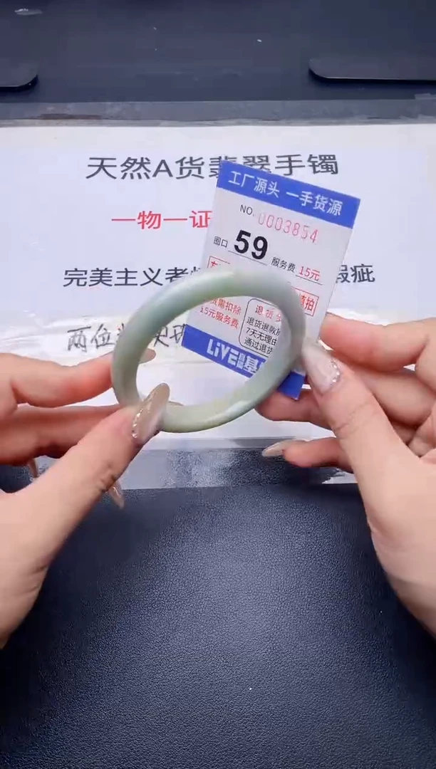 未镶嵌手镯翡翠翡翠手镯未镶嵌