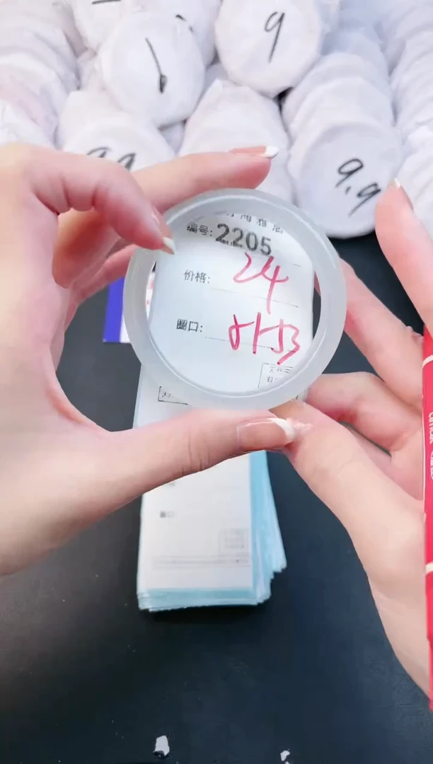 【闪购商品】玛瑙/玉髓手镯未镶嵌2205