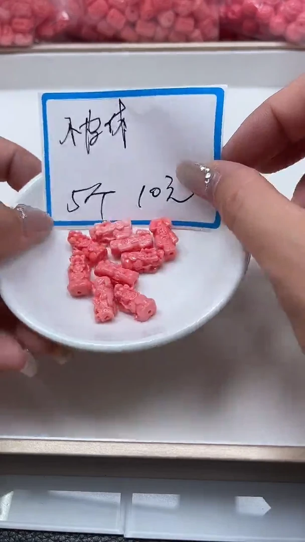 【闪购商品】拼合珍珠（马贝珠）散珠未镶嵌C654女皇贝 小貔貅5个10元