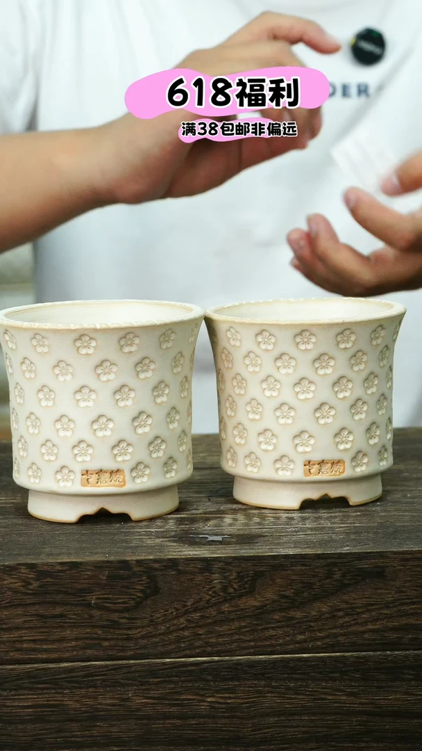 混发1默认瑕6-7-842口8