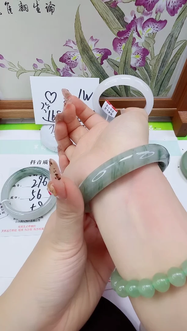 未镶嵌手镯石英岩玉298-62/63