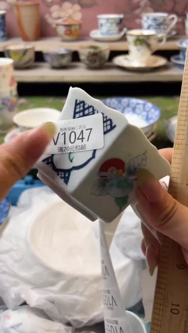 瓷片瓷器瓷器瓷器瓷器V1047