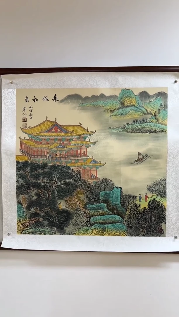 国画25寒江老师 国画 4