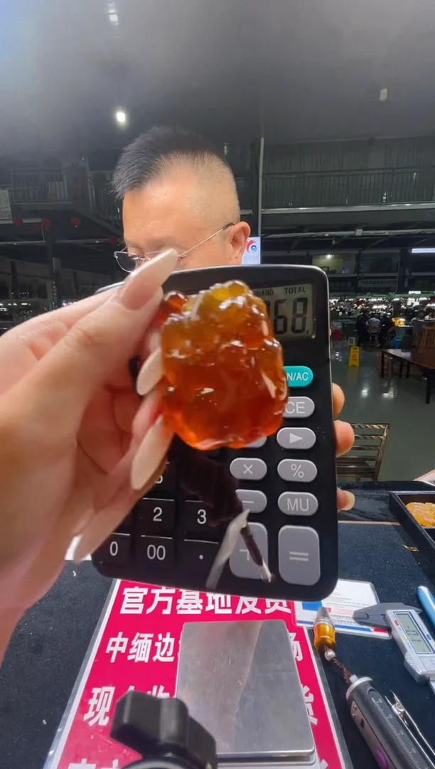 玛瑙/玉髓吊坠(不含链)合金天然琥珀吊坠