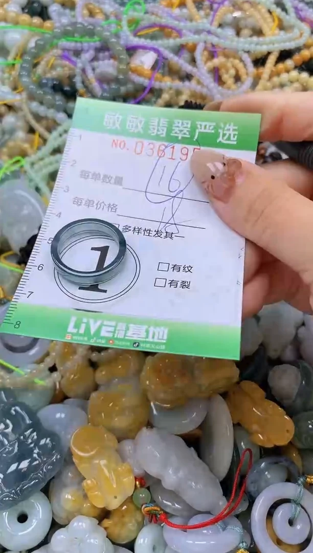 颈饰未镶嵌翡翠闪购0361954