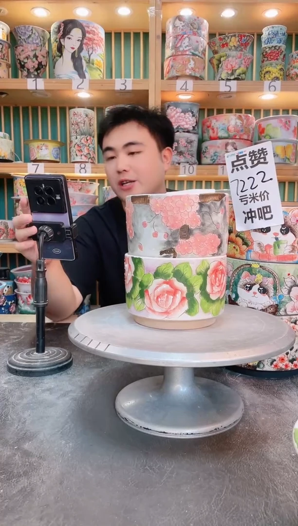 其他默认微瑕一物一拍0601-107-2个