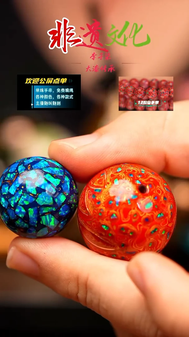最****子大漆高货2颗单珠