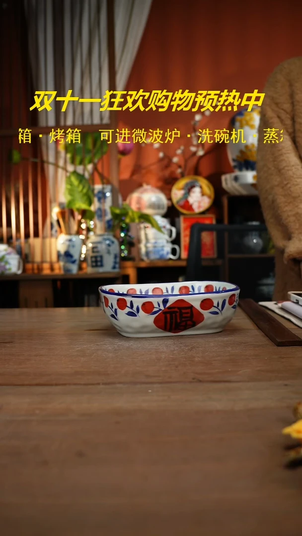 现代高温釉下彩手绘陶瓷餐具