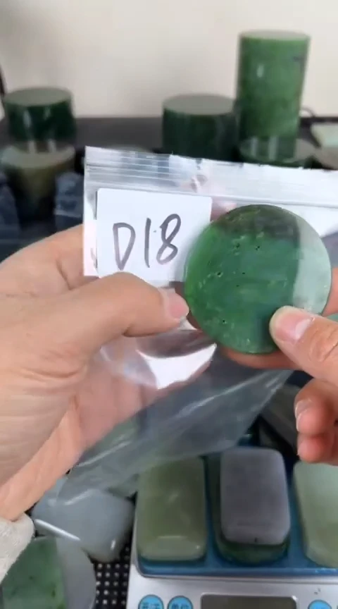 【闪购商品】和田玉珠宝半成品未镶嵌镯心