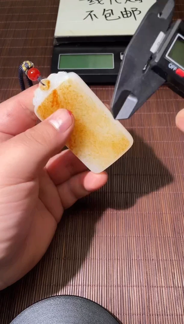 未镶嵌和田玉（糖玉）挂件任****142