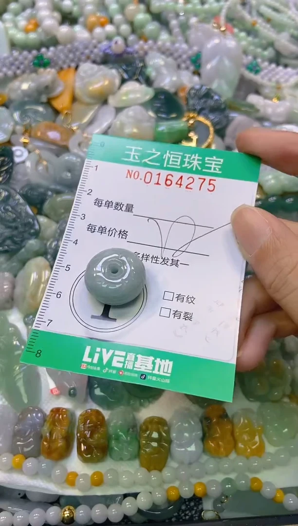颈饰未镶嵌翡翠闪购0164275