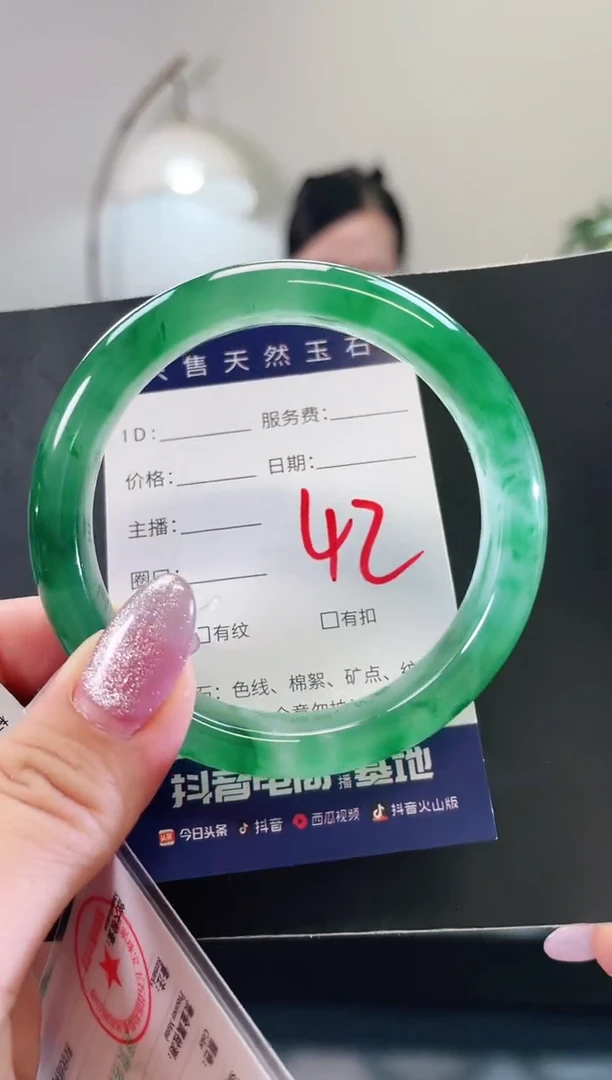 未镶嵌手镯石英质玉42