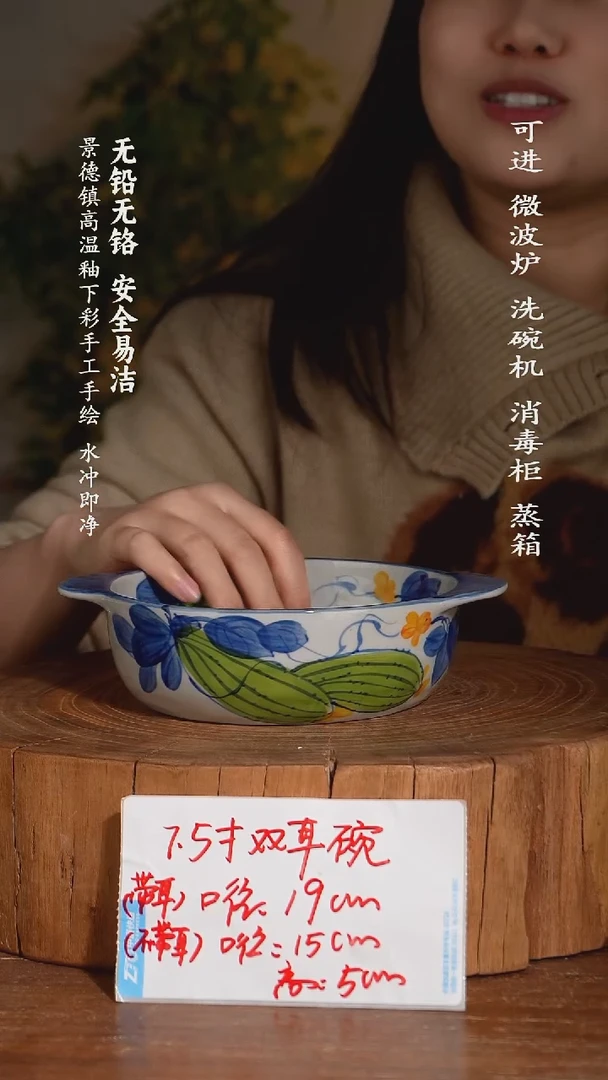 碗瓷景德镇高温瓷釉下彩手绘陶瓷