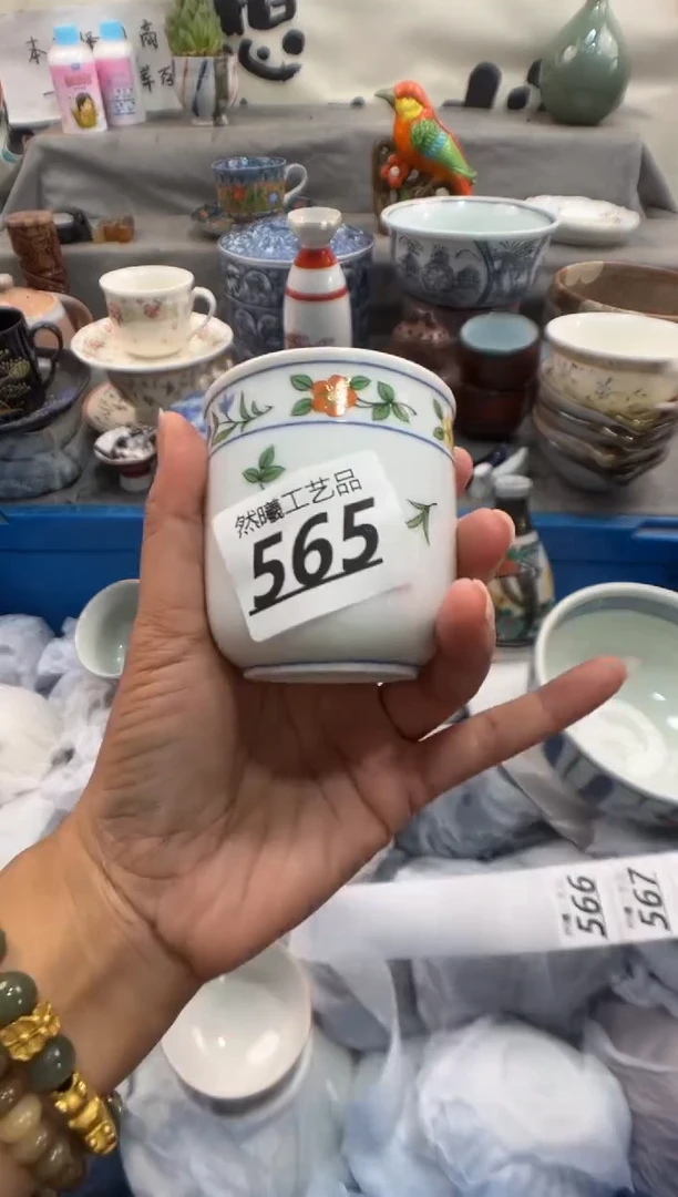 瓷片宅*565