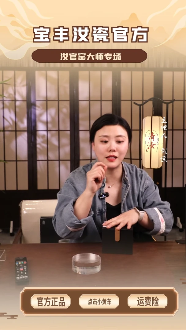 【闪购商品】瓷片高足................