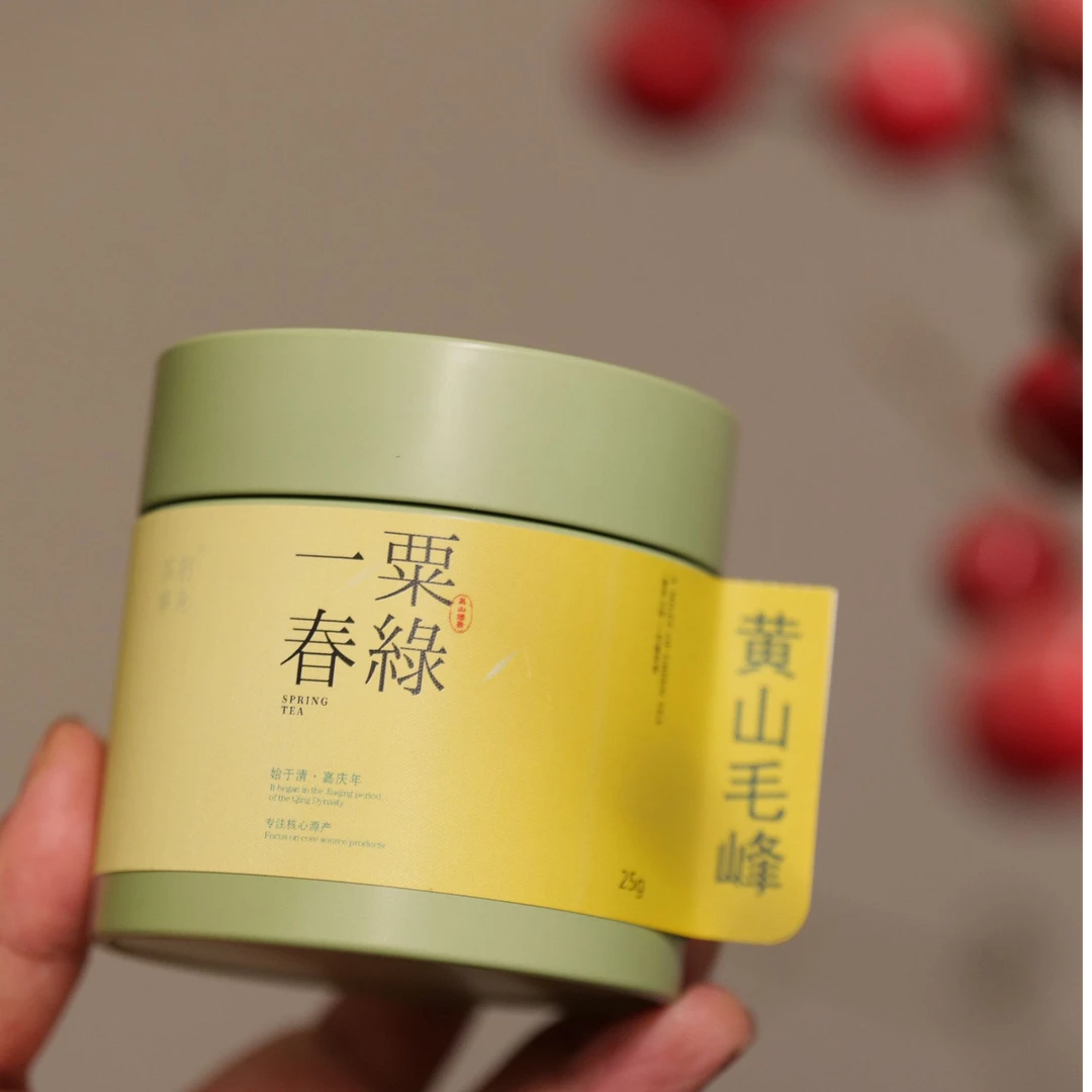 2025黄山毛峰新茶上市（赠1泡品尝装）