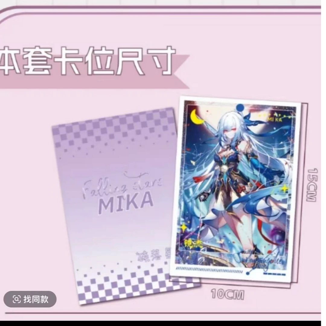 绘梦社x摘星社联动Loney•第一弹卡牌收藏盲盒   默认代拆