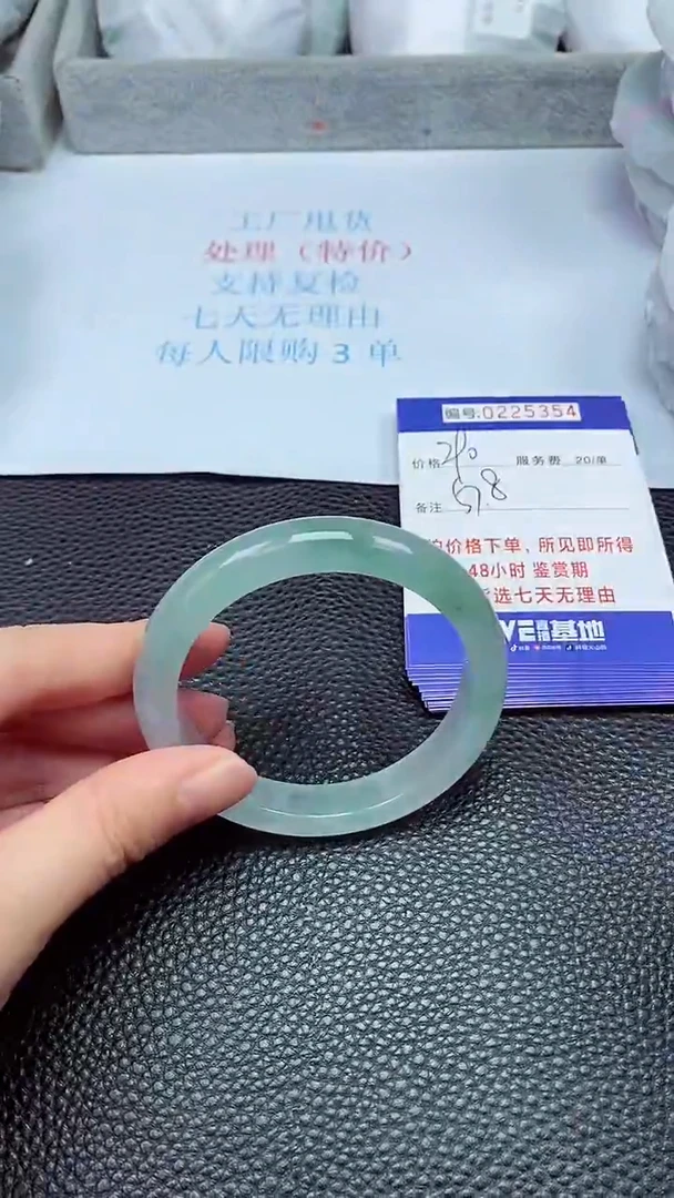 拍下以实物为准225354