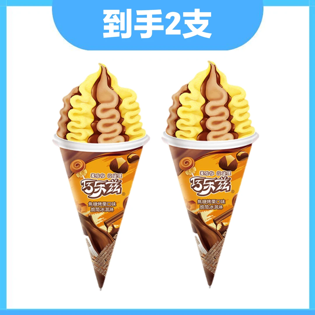 伊利 巧乐兹大脆筒焦糖烤栗味