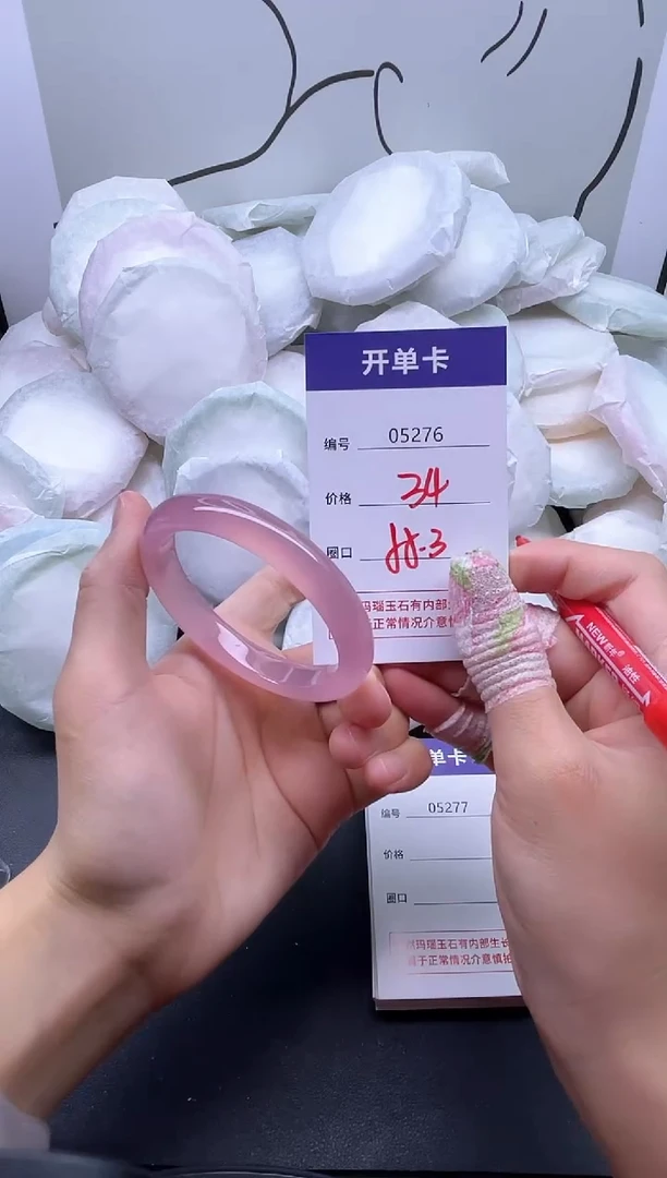 手镯玛瑙/玉髓未镶嵌5276