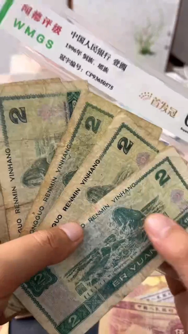 退市旧票随机发902五张