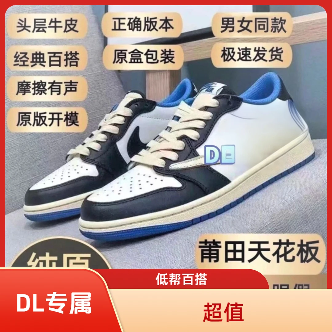 DL反勾情侣板鞋2025春夏新款百搭低帮时尚运动透气女款男款休闲