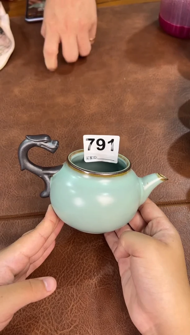 龙泉窑龙形天下公道杯791