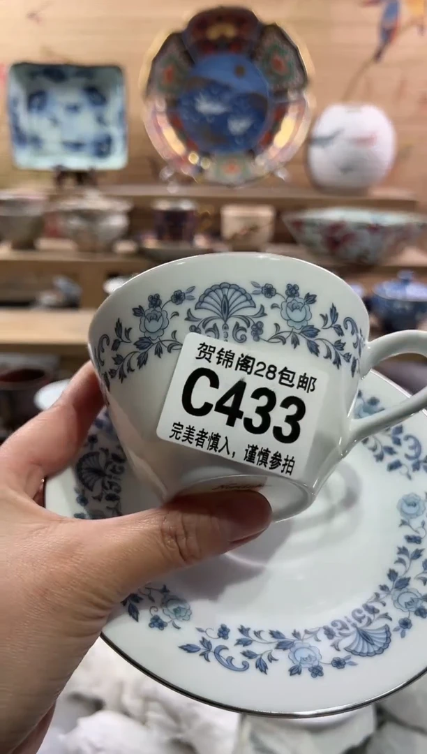 【闪购商品】瓷片当天满28米包邮C433