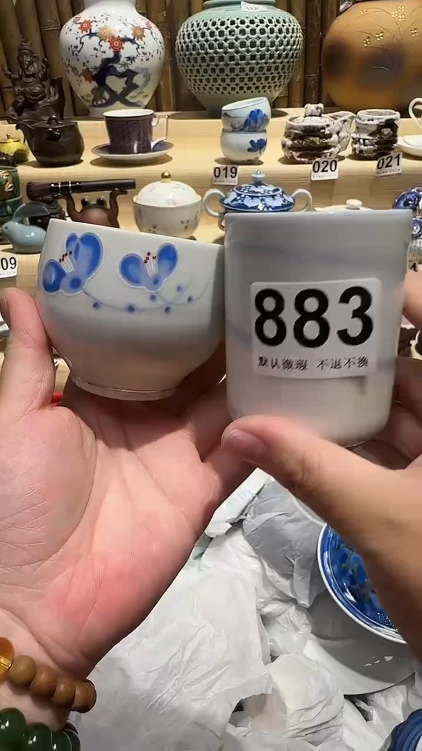 中古瓷器默认微瑕三****8中古瓷器默认微瑕