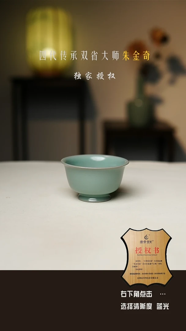 仿古釉 手工压手杯 手签款 一级