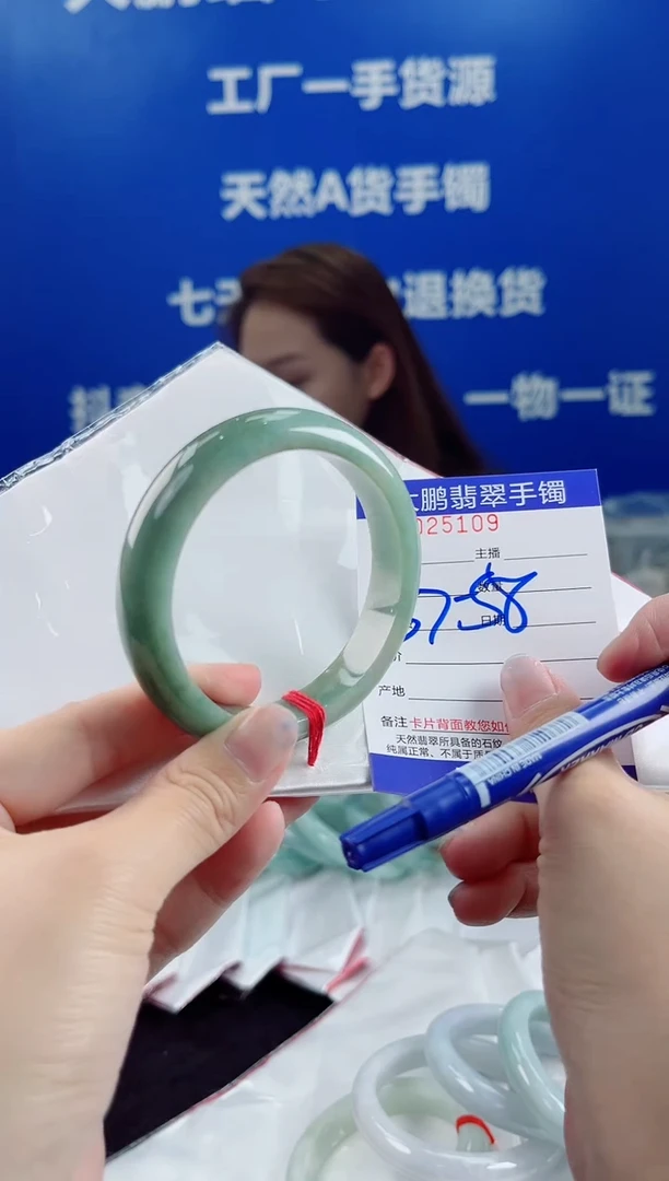 【闪购商品】翡翠手镯未镶嵌翡翠手镯