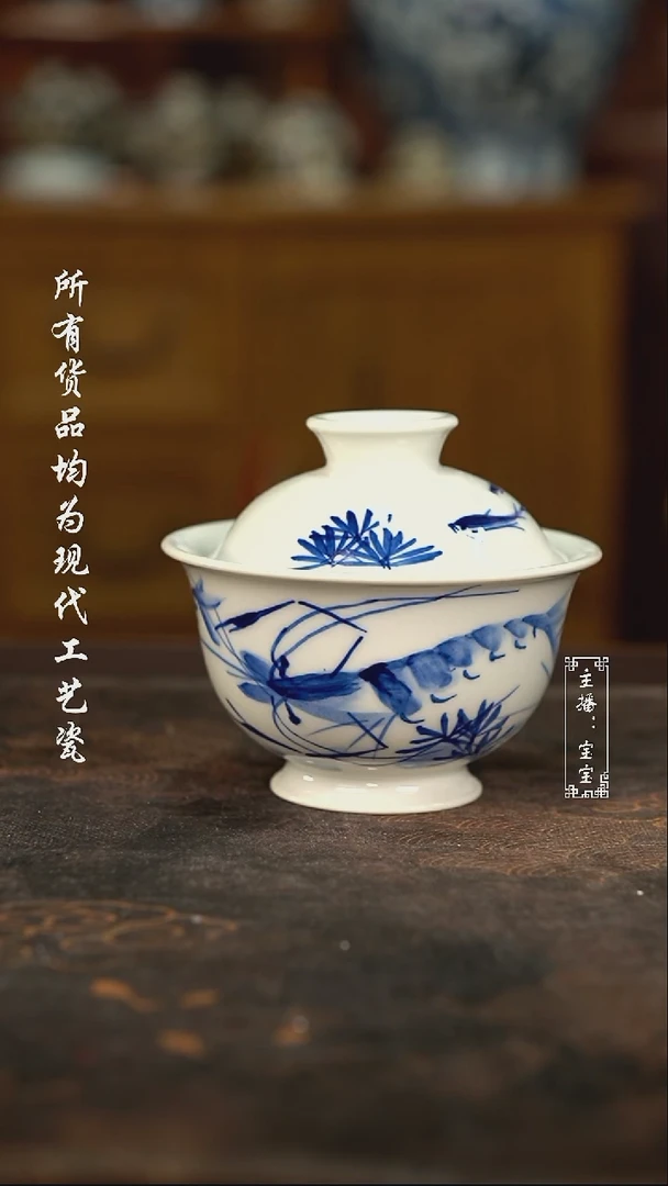 微瑕福利 手绘高温现代瓷有瑕150