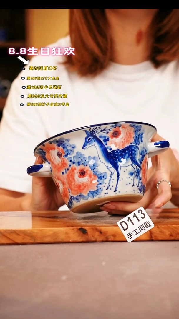 其他D113陶然集器瓷器