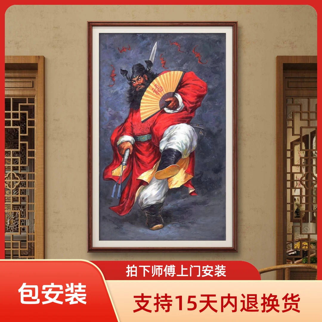 钟馗俊龙原创艺术油画肌理版画人物京剧戏曲茶室走廊酒店装饰挂画