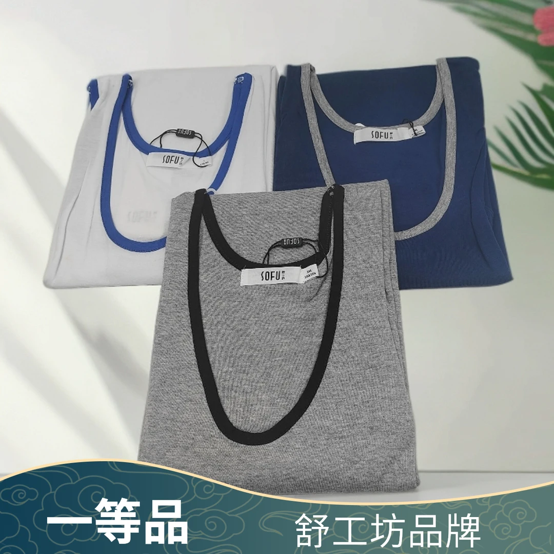 舒工坊撞色夏季修身短款薄款背心简约速干一等品纯棉清仓不计成本