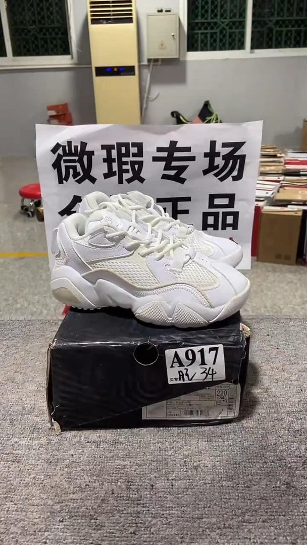 正品匹克库存休闲鞋