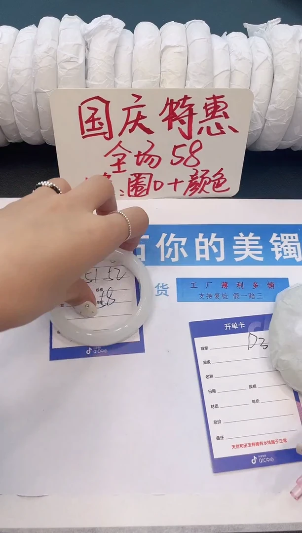 未镶嵌手镯石英质玉D30
