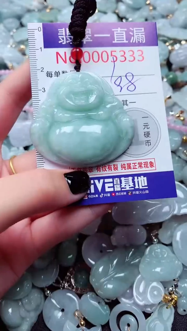 吊坠(不含链)未镶嵌翡翠5333